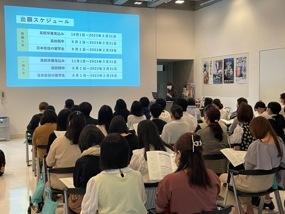 【特待生合格対策説明会】 13：00～
